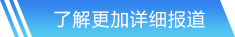 ayx爱游戏官网登录