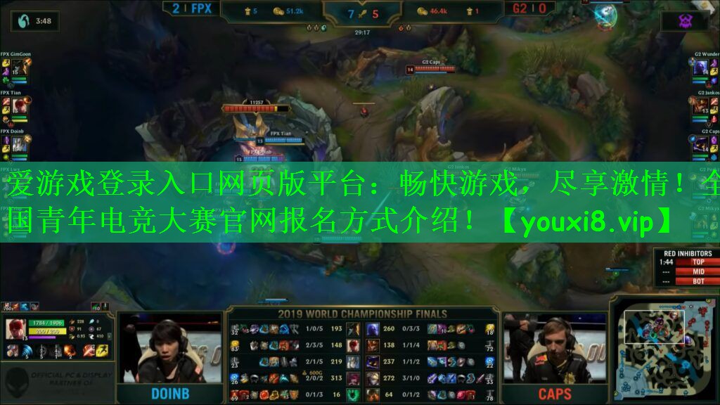 畅快游戏，尽享激情！全国青年电竞大赛官网报名方式介绍！